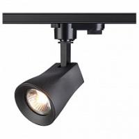 Светильник на штанге Novotech Pipe 370405 фото Светильник на штанге Novotech Pipe 370405