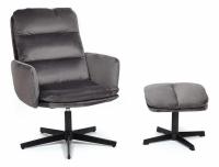 Кресло  ALFRED с банкеткой  (mod. DM7574-1)   металл, ткань, 50*55*86, 43*43.5*39, серый (28-grey) Кресло  ALFRED с банкеткой  (mod. DM7574-1)   металл, ткань, 50*55*86, 43*43.5*39, серый (28-grey). Фото №1