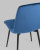Стул Одди велюр синий фото Стул Одди велюр синий. Фото №8