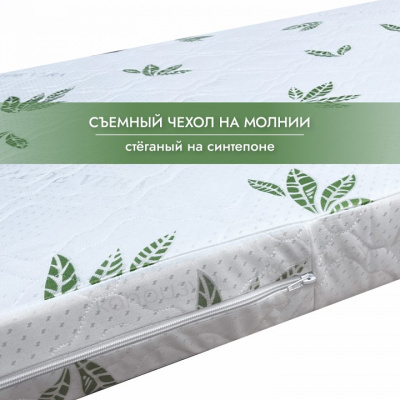 Матрас детский Алоэ Вера 412927, белый фото Матрас детский Алоэ Вера 412927, белый. Фото №5