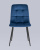 Стул Одди велюр синий фото Стул Одди велюр синий. Фото №5