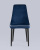Стул Луис с кантом велюр синий. Фото №5