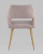 Стул Кромвель NEW розовый. Фото №6