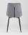 Стул Флекс велюр серый. Фото №6