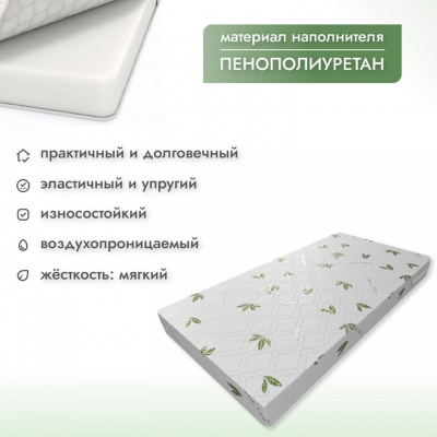 Матрас детский Алоэ Вера 412927, белый фото Матрас детский Алоэ Вера 412927, белый. Фото №4