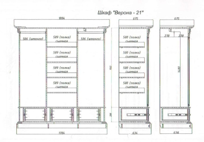 Шкаф для одежды Верона-21 М. Фото