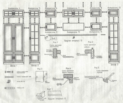 Гостиная Орион. Фото